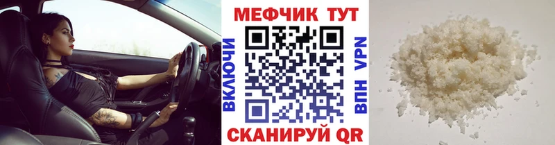 Наркотические вещества Кораблино Амфетамин Мефедрон A PVP Бошки Шишки КОКАИН