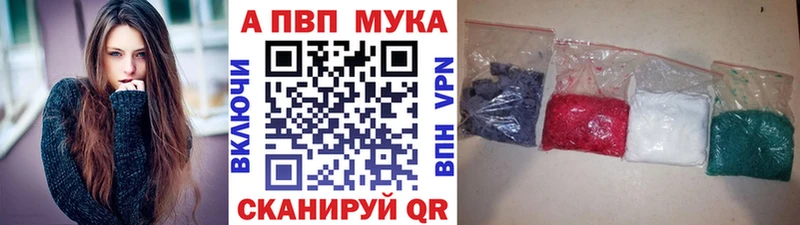 Alpha PVP Соль  Кораблино 