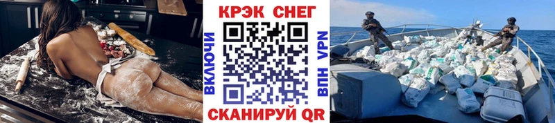 COCAIN Columbia Кораблино