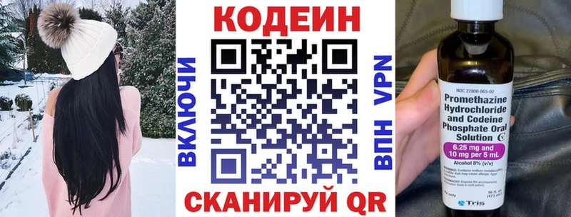купить закладку  Кораблино  Кодеин напиток Lean (лин) 