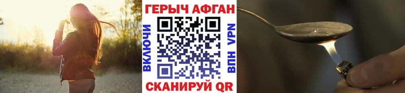 закладка  Кораблино  Героин хмурый 