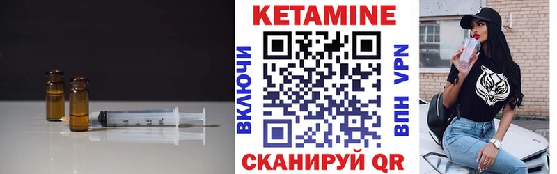 кракен как зайти  магазин    Кораблино  Кетамин VHQ 