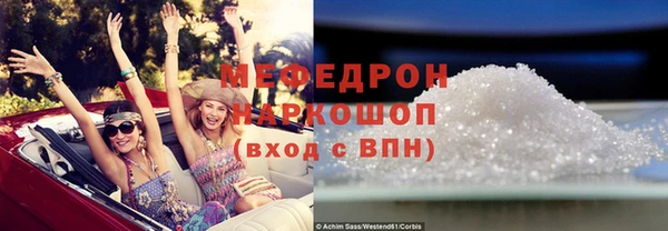 шишки Белоозёрский