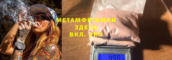 каннабис Беломорск