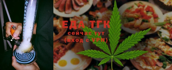 прущая мука Белокуриха