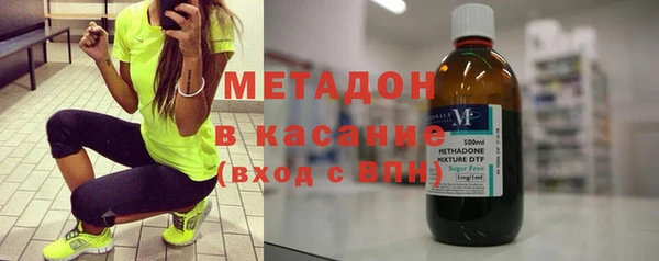 метамфетамин Горняк