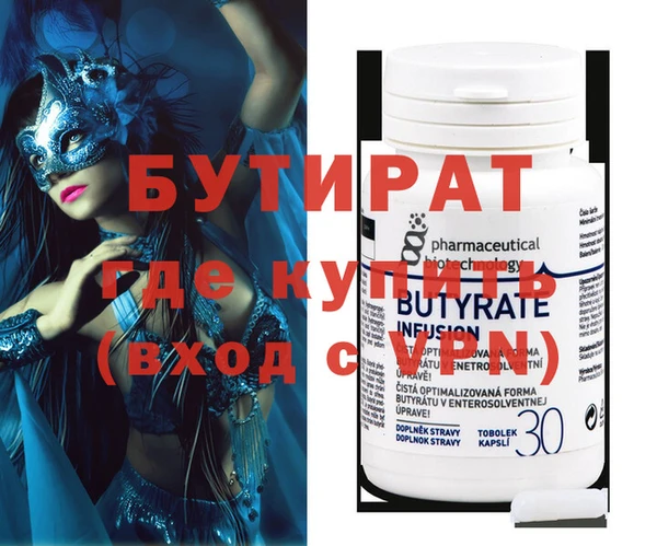 прущая мука Белокуриха