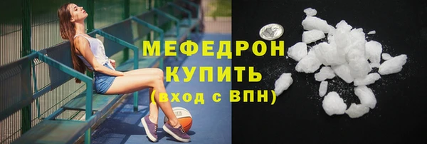 прущая мука Белокуриха