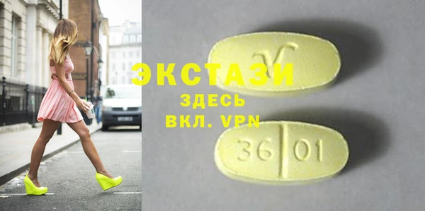 каннабис Беломорск