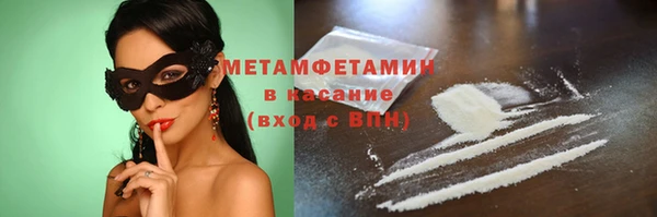прущая мука Белокуриха