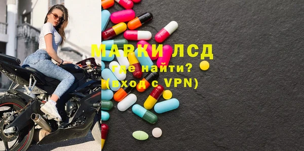 прущая мука Белокуриха