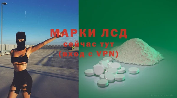 каннабис Беломорск