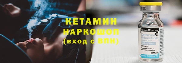 первитин Балабаново
