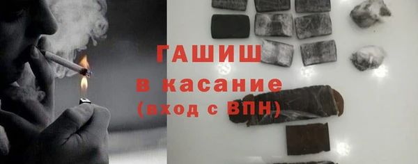 каннабис Беломорск