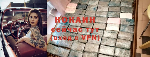прущая мука Белокуриха