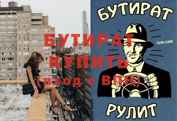каннабис Беломорск