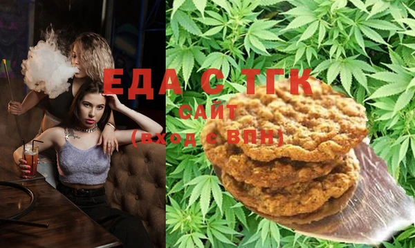 прущая мука Белокуриха