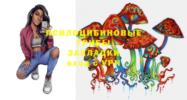 каннабис Беломорск