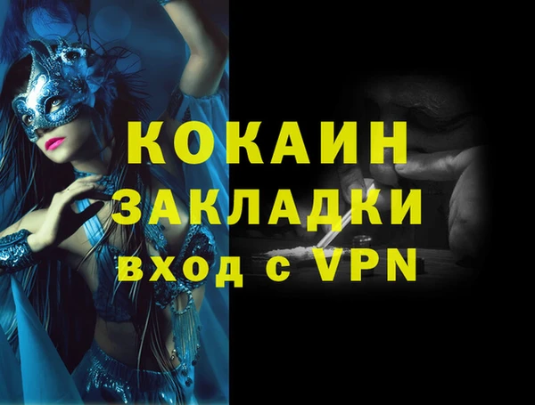 прущая мука Белокуриха