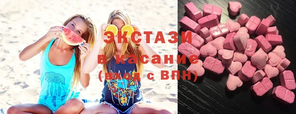 шишки Белоозёрский