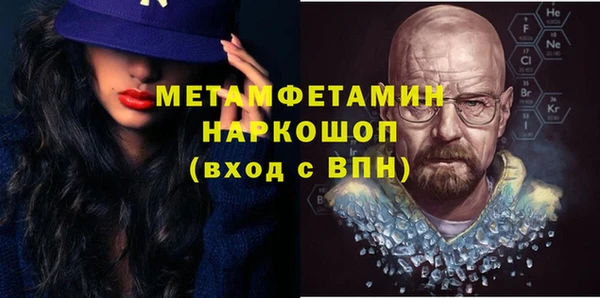 прущая мука Белокуриха