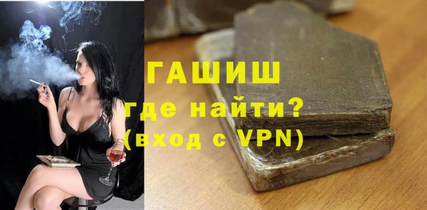 шишки Белоозёрский