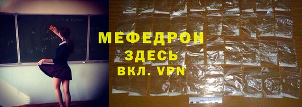 каннабис Беломорск