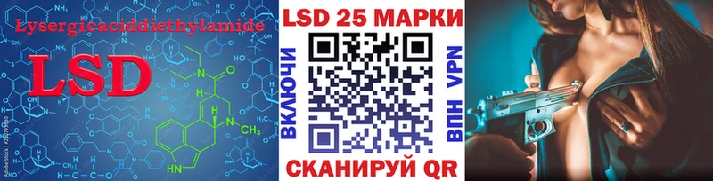 LSD-25 экстази ecstasy  Кораблино 