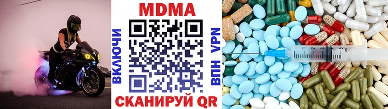 купить наркоту  Кораблино  MDMA VHQ 