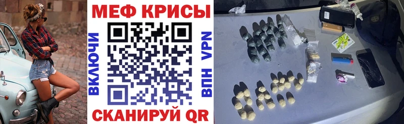 МЕФ 4 MMC  Кораблино 