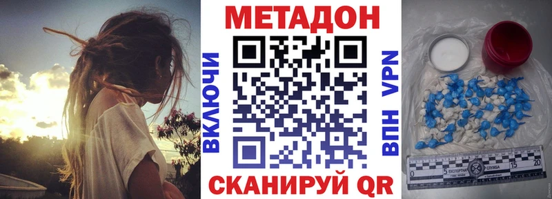 kraken маркетплейс  Кораблино  МЕТАДОН methadone 